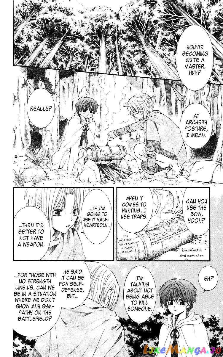 Akatsuki No Yona Chapter 15 image 16